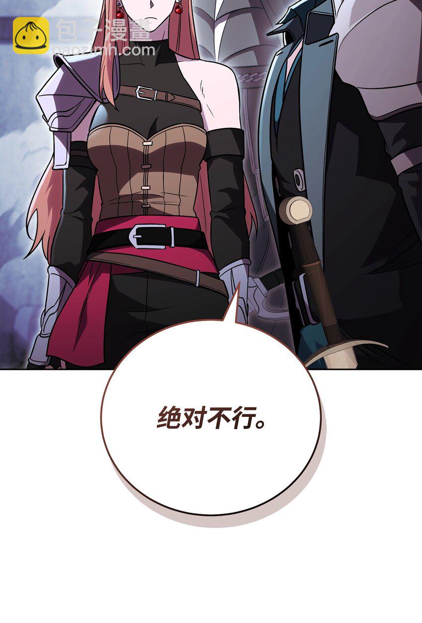 54 氪金的奇迹(1/3)-第54话