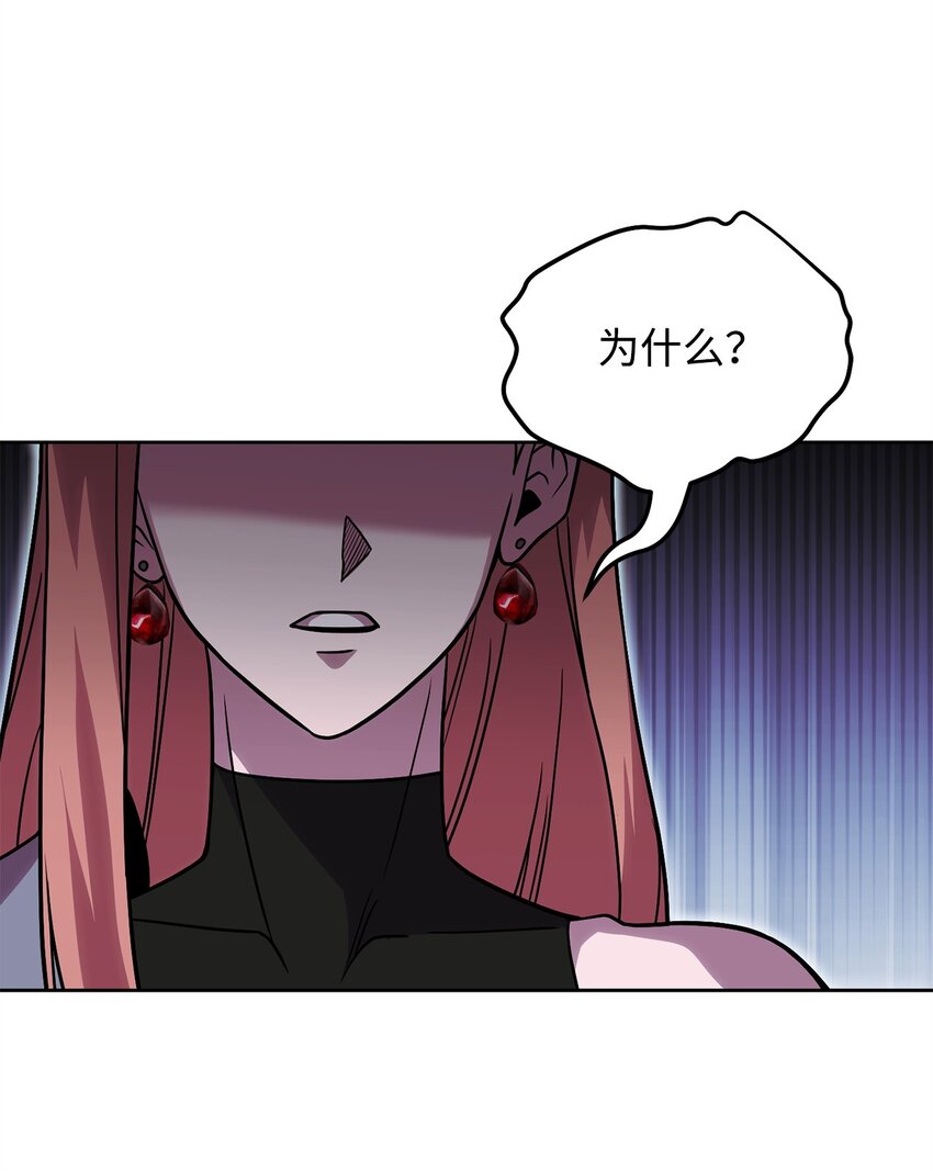 54 氪金的奇迹(1/3)-第54话