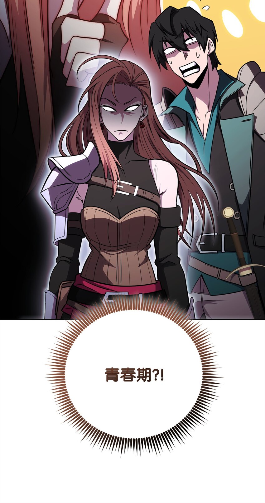 54 氪金的奇迹(1/3)-第54话