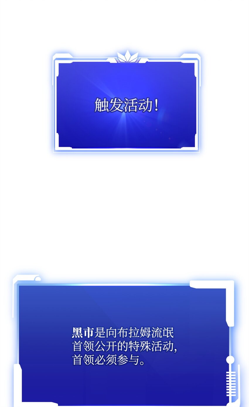 54 氪金的奇迹(1/3)-第54话