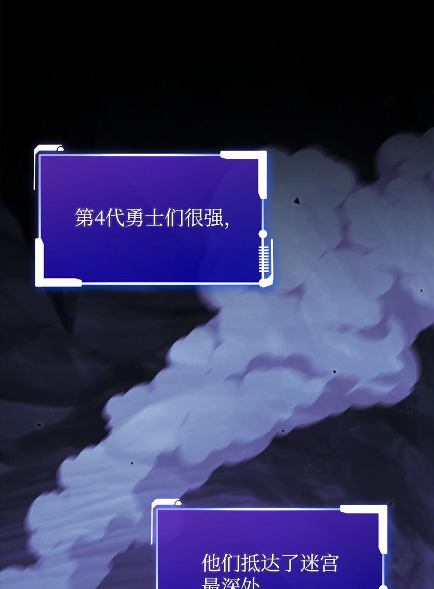 56 记忆遗失(1/2)-第56话