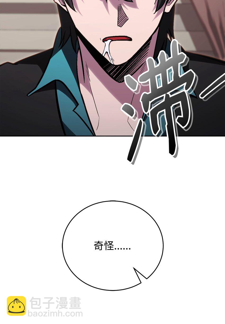 56 记忆遗失(1/2)-第56话