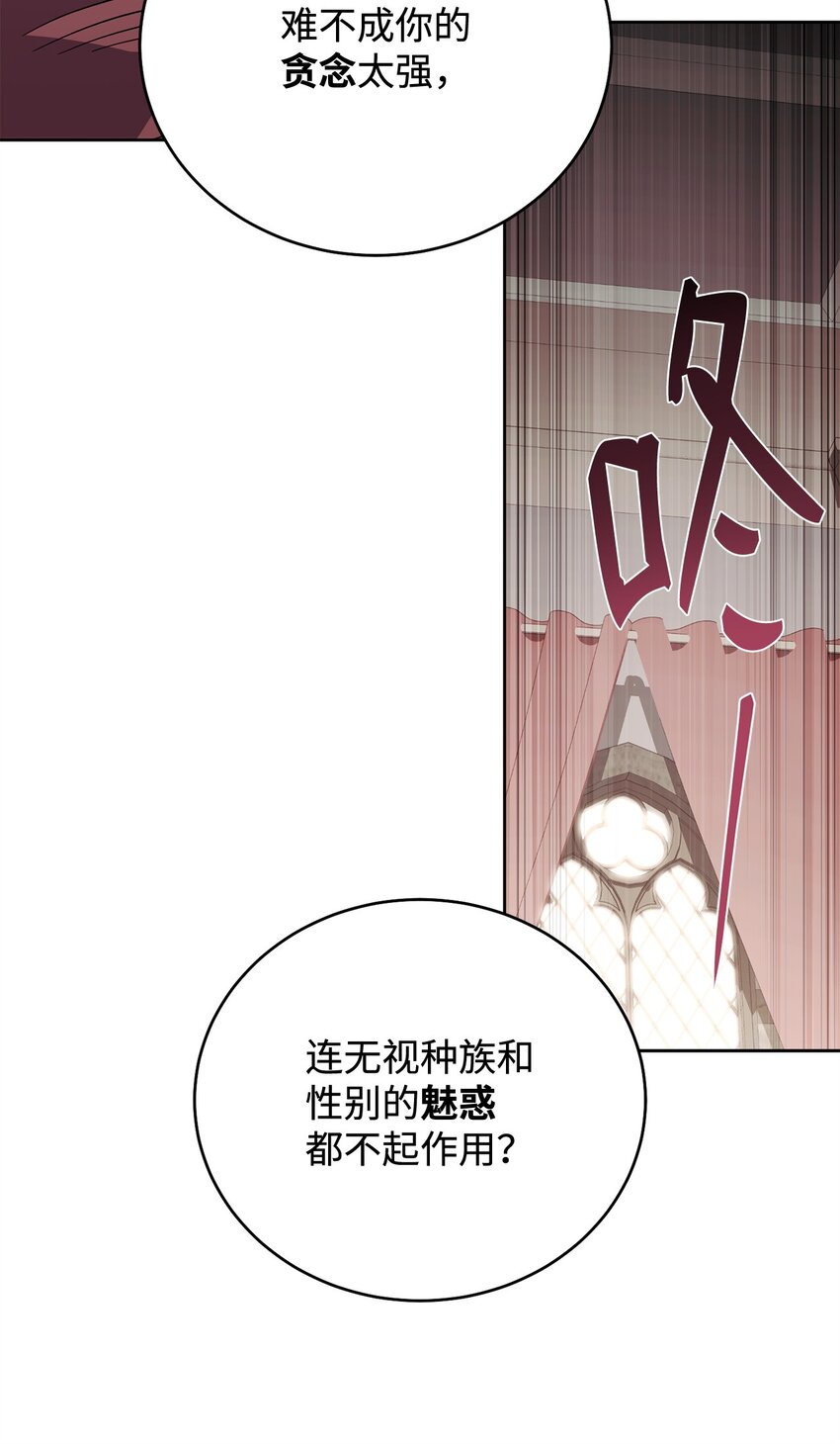 56 记忆遗失(1/2)-第56话