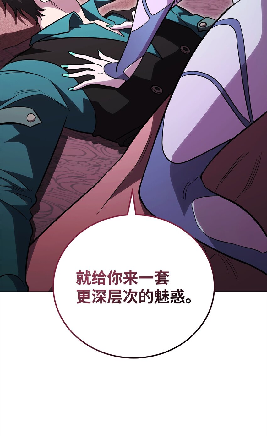 56 记忆遗失(1/2)-第56话