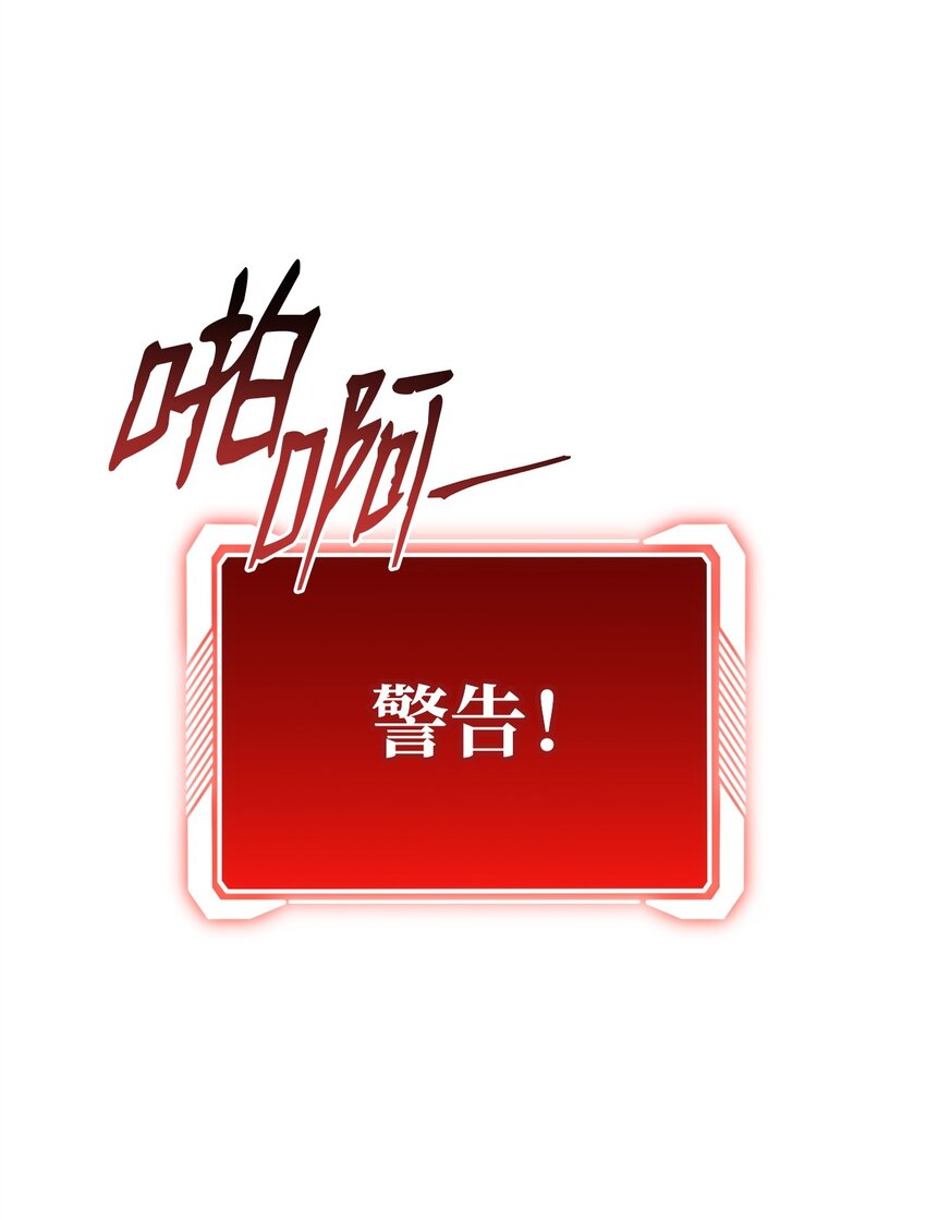 56 记忆遗失(1/2)-第56话