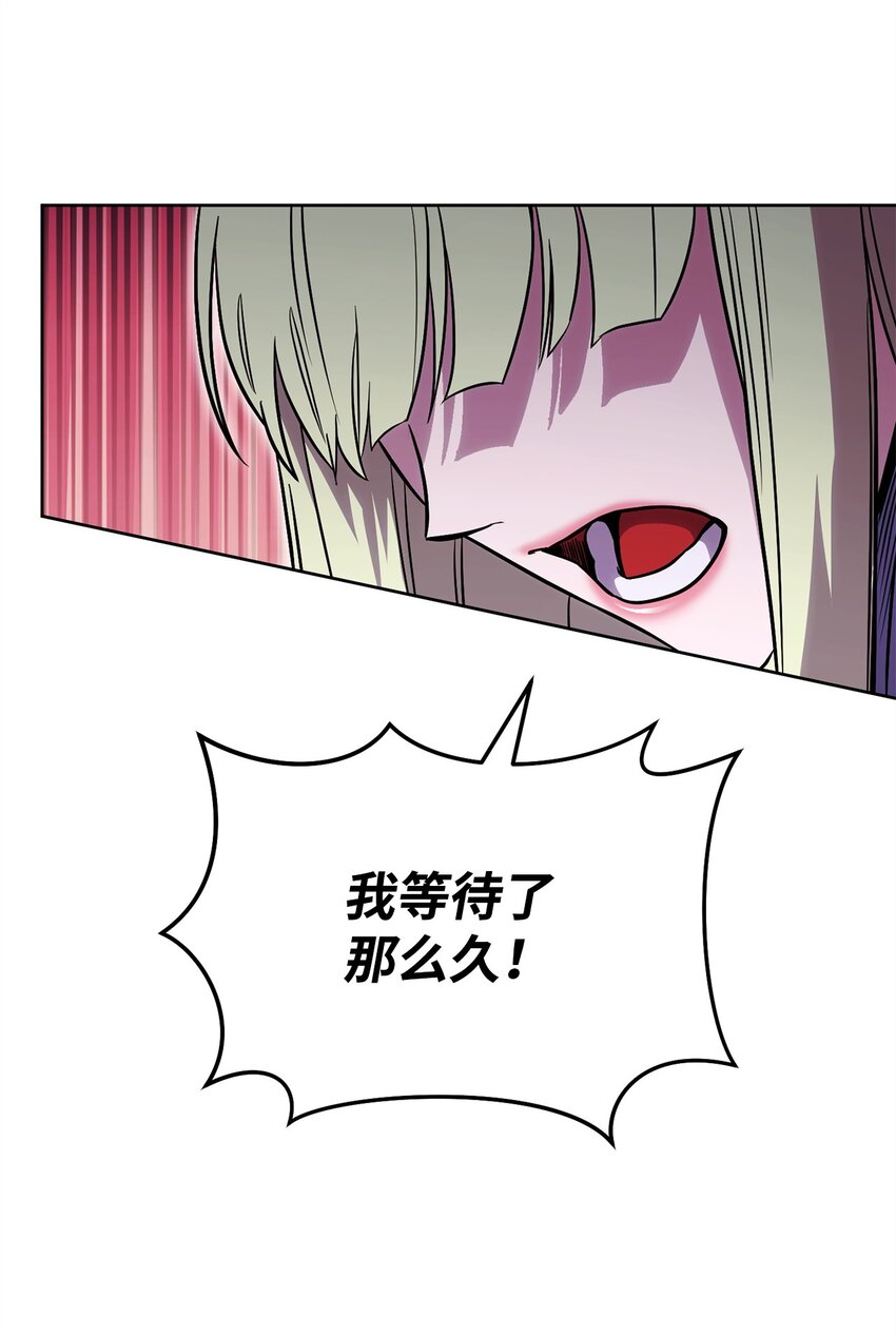 56 记忆遗失(1/2)-第56话
