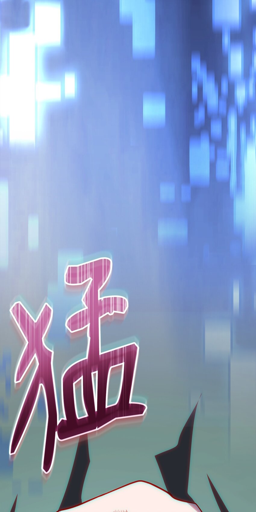 56 记忆遗失(1/2)-第56话