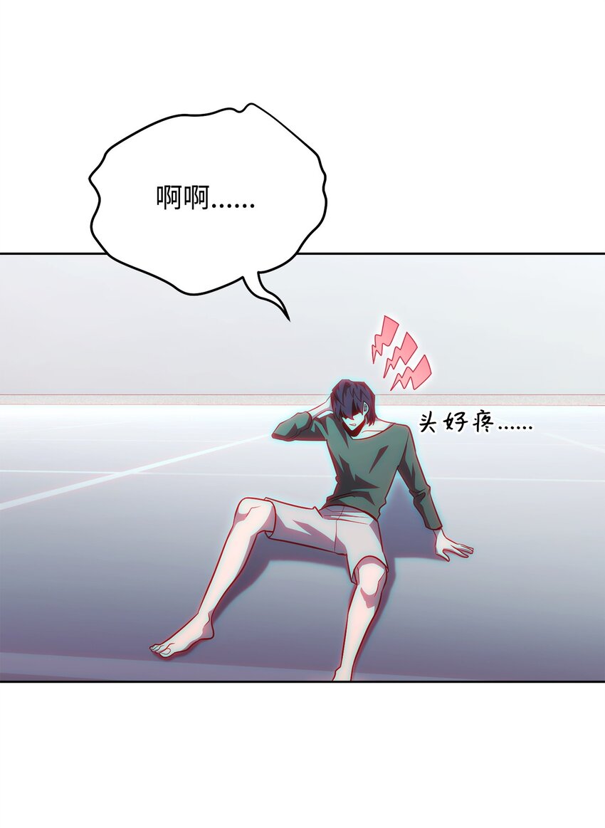 56 记忆遗失(1/2)-第56话