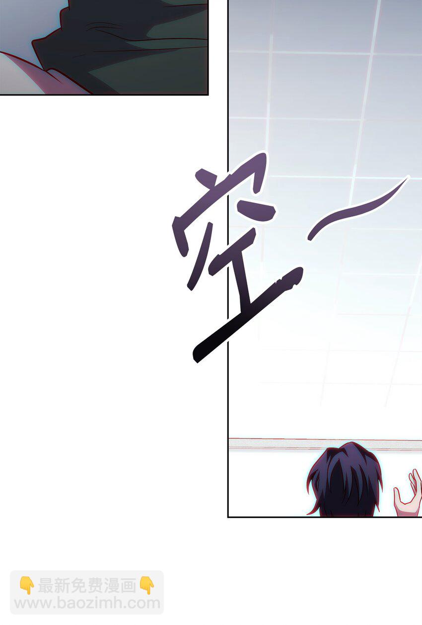 56 记忆遗失(1/2)-第56话