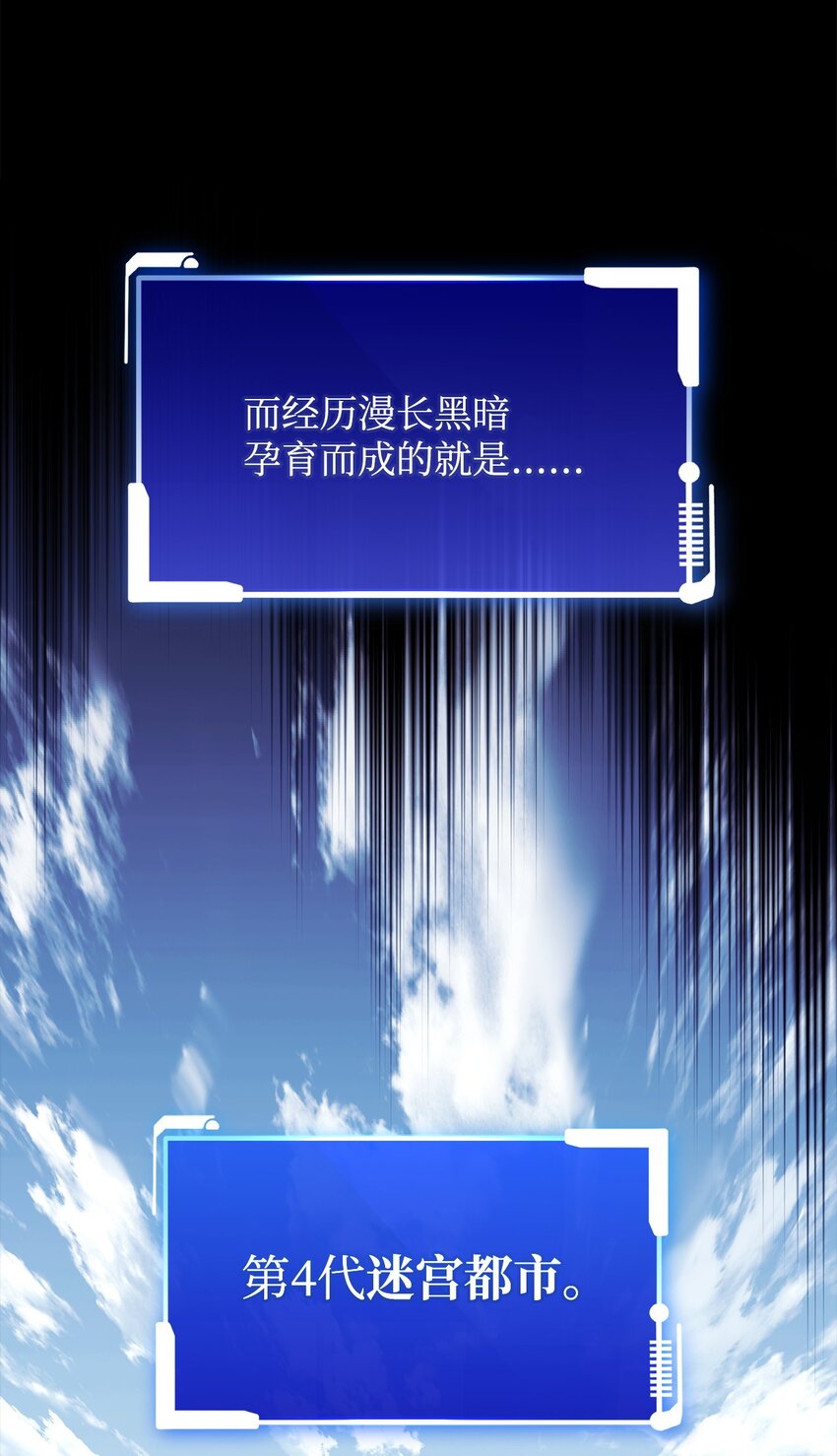 56 记忆遗失(1/2)-第56话