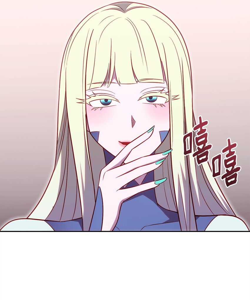 58 同盟(1/2)-第58话