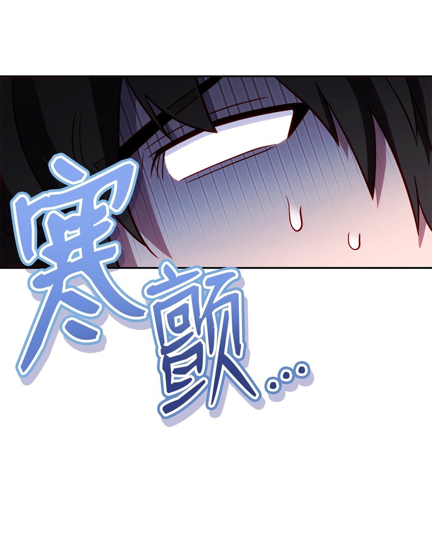 58 同盟(1/2)-第58话