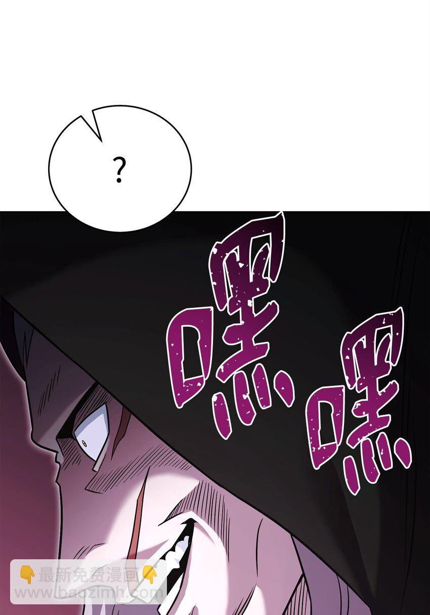 58 同盟(1/2)-第58话