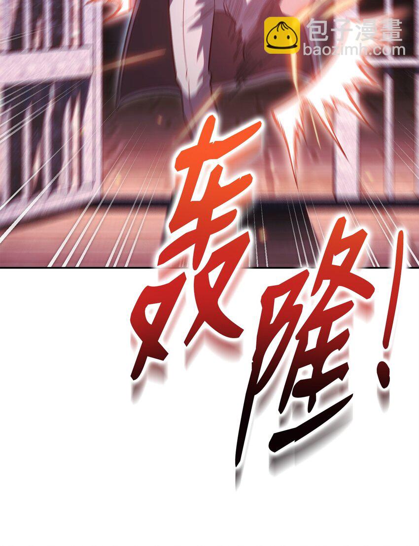 58 同盟(1/2)-第58话