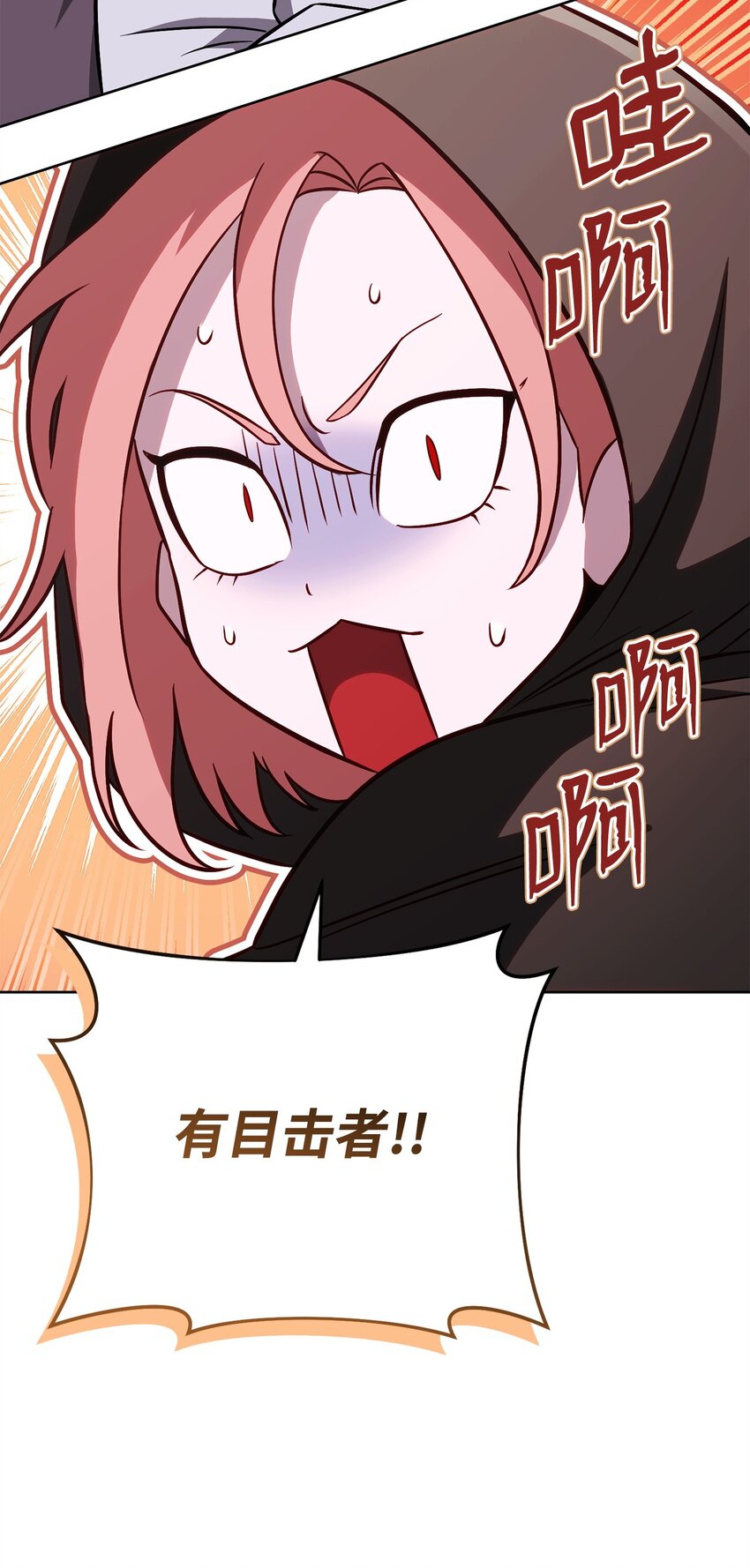 60 加入福利院(1/2)-第60话
