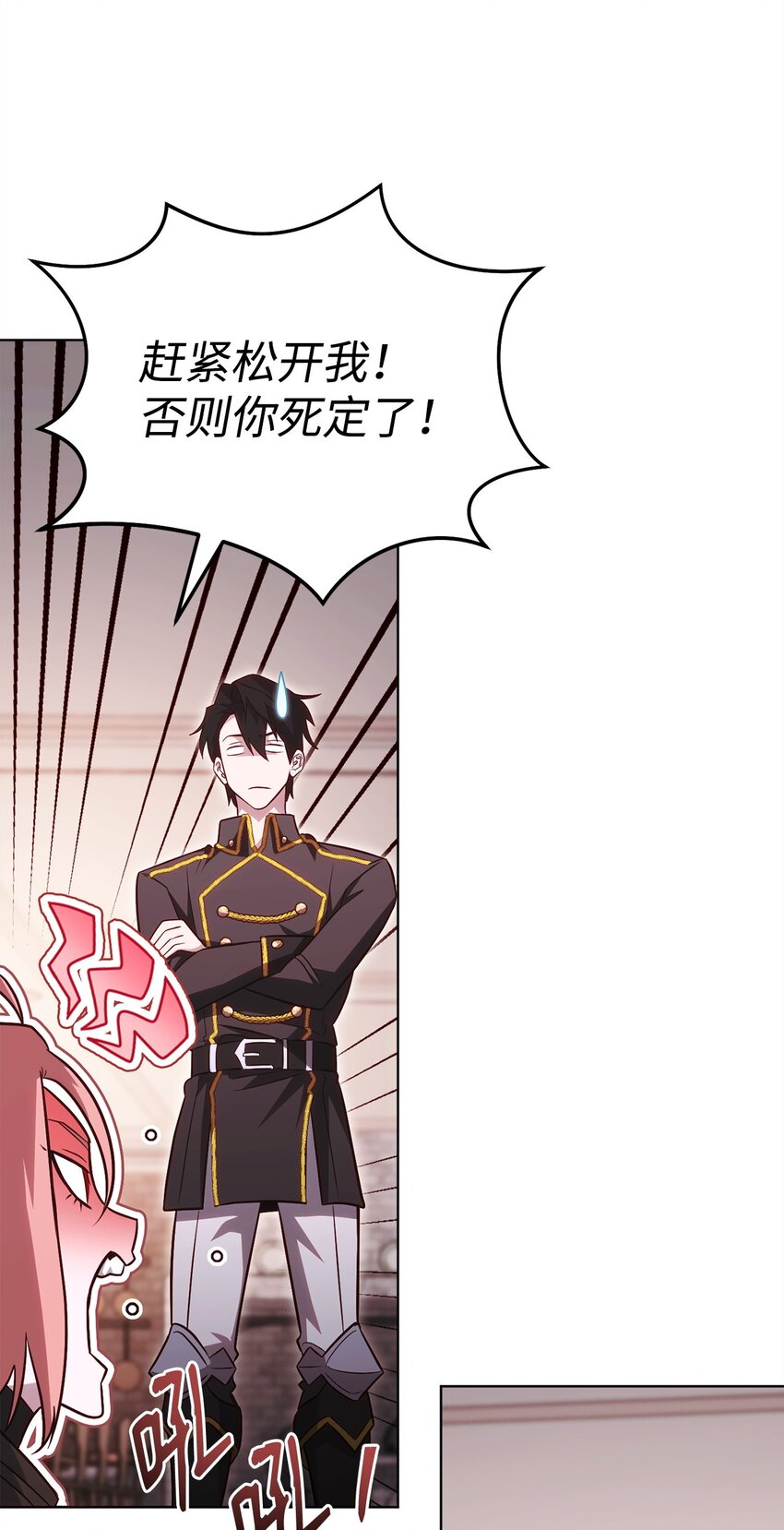 60 加入福利院(1/2)-第60话
