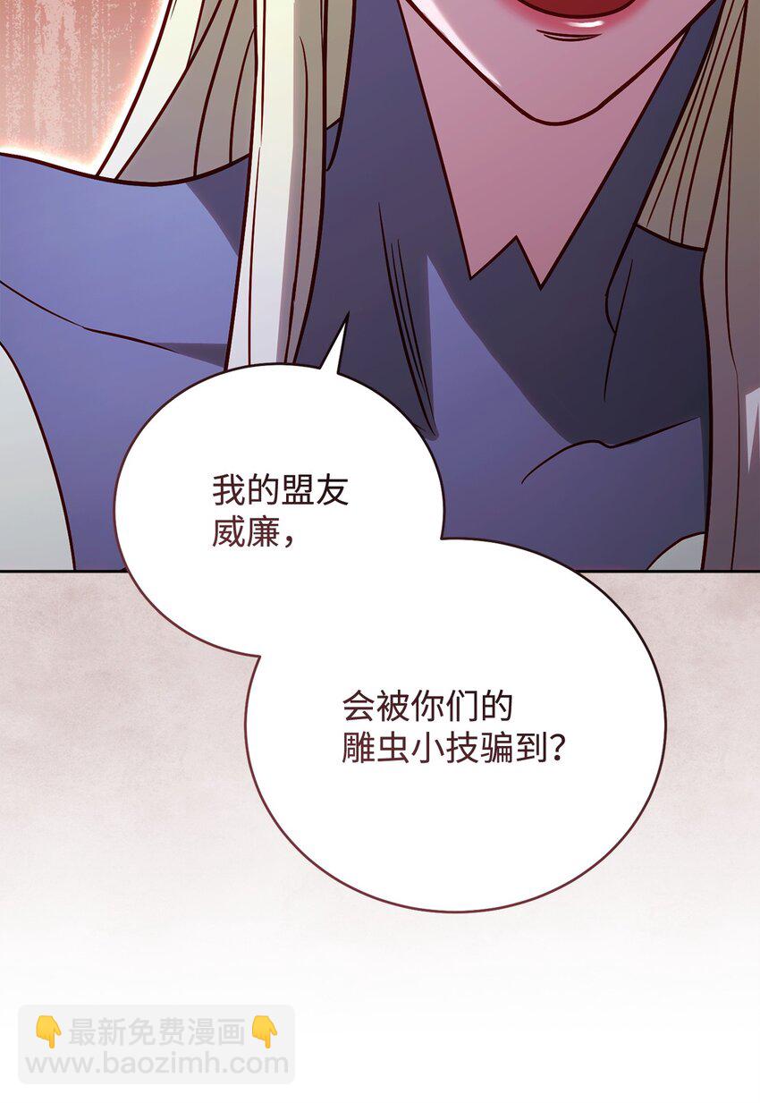 62 女版凯撒(1/3)-第62话