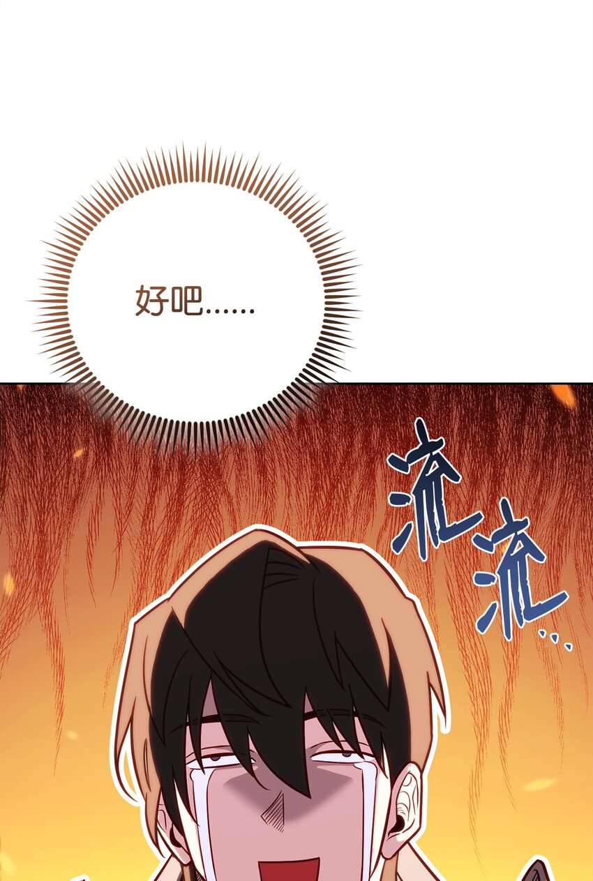 62 女版凯撒(1/3)-第62话