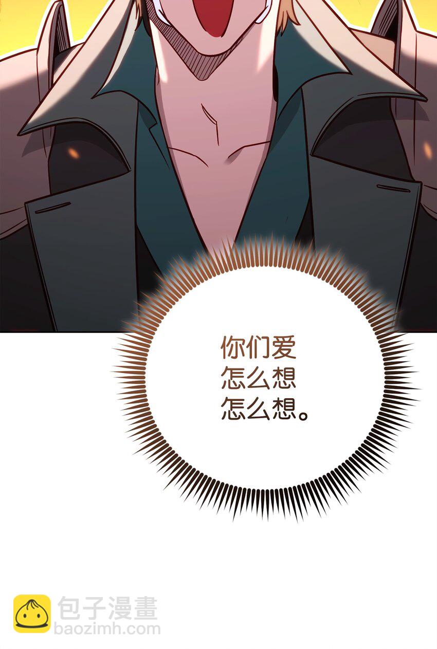 62 女版凯撒(1/3)-第62话