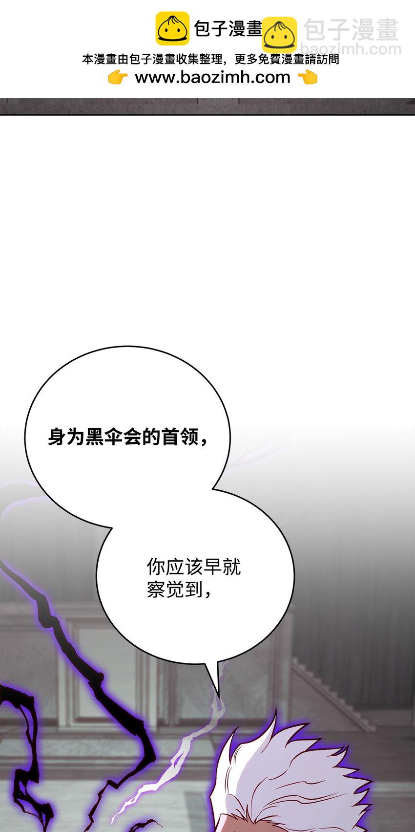62 女版凯撒(1/3)-第62话