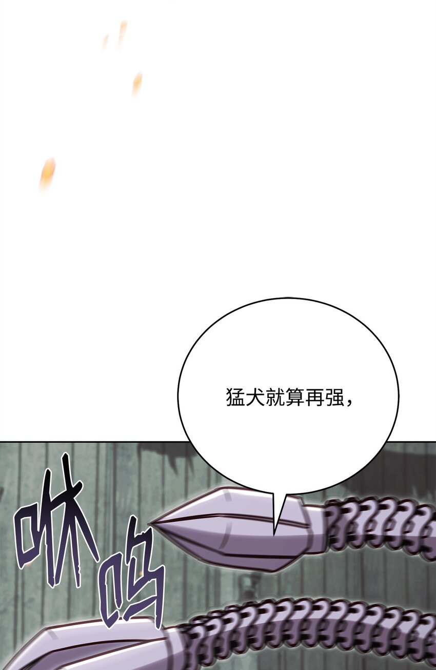 62 女版凯撒(1/3)-第62话