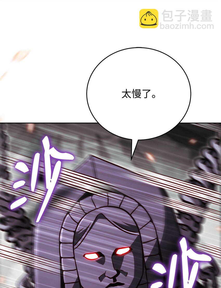 62 女版凯撒(1/3)-第62话