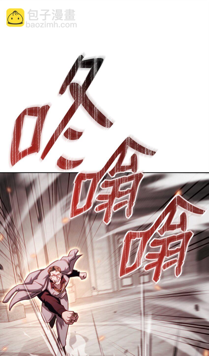 62 女版凯撒(1/3)-第62话