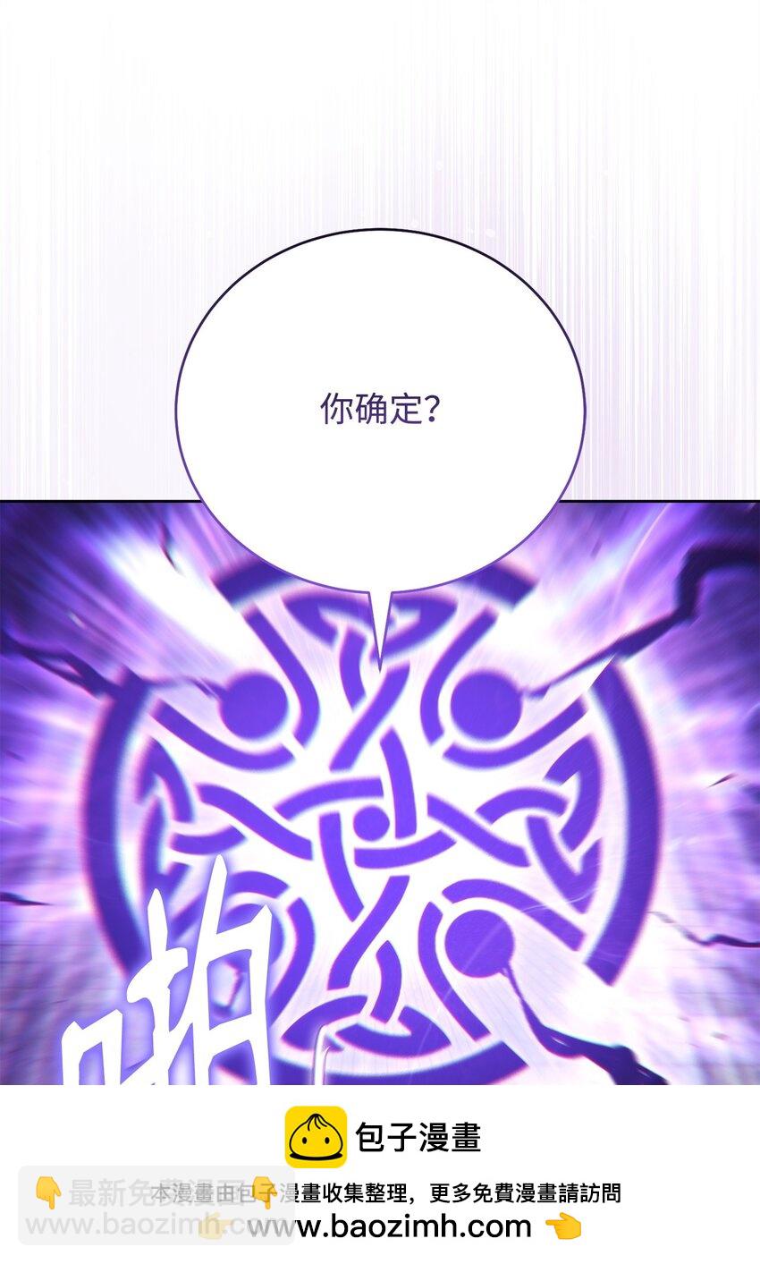 62 女版凯撒(1/3)-第62话