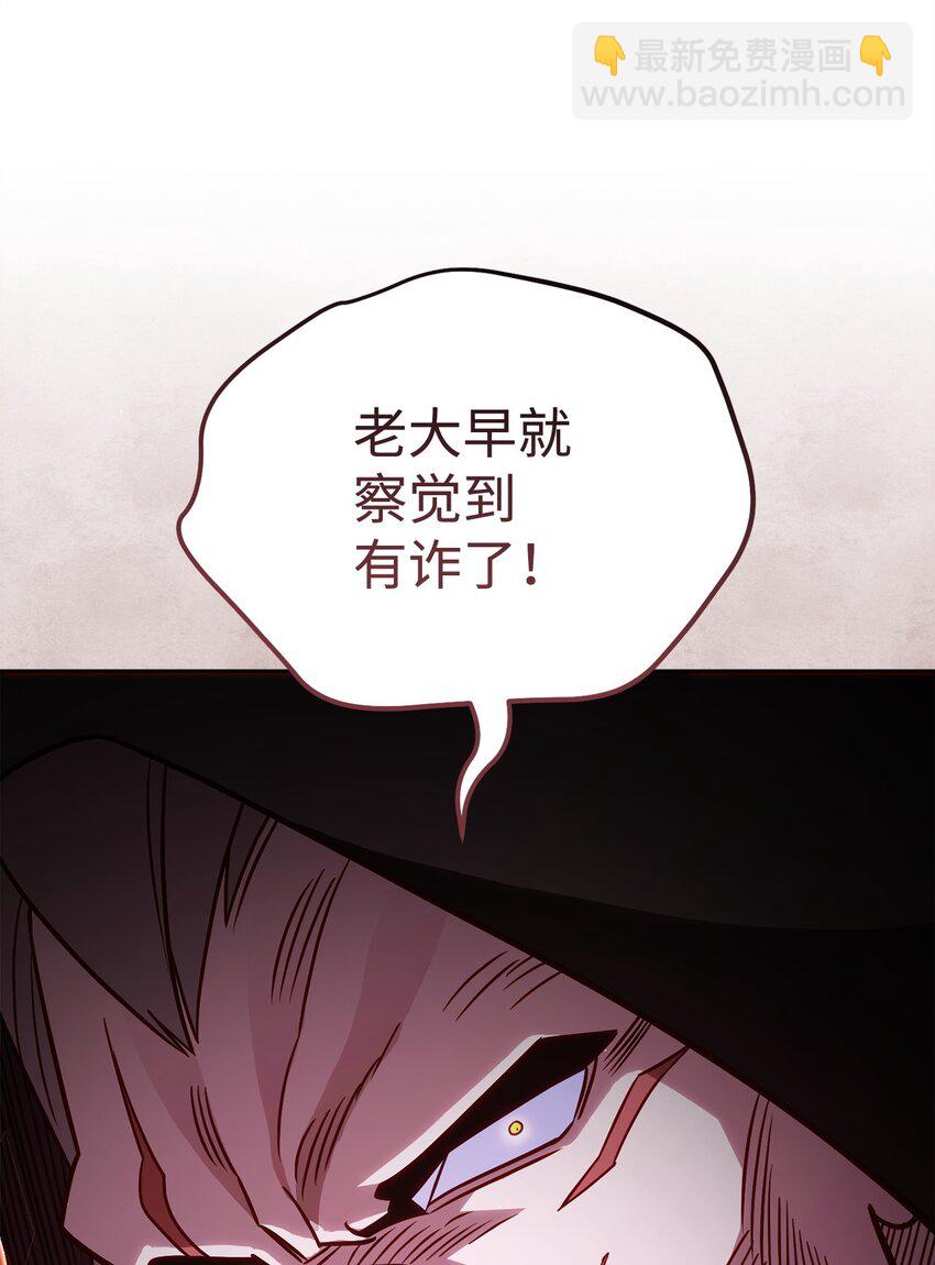62 女版凯撒(1/3)-第62话