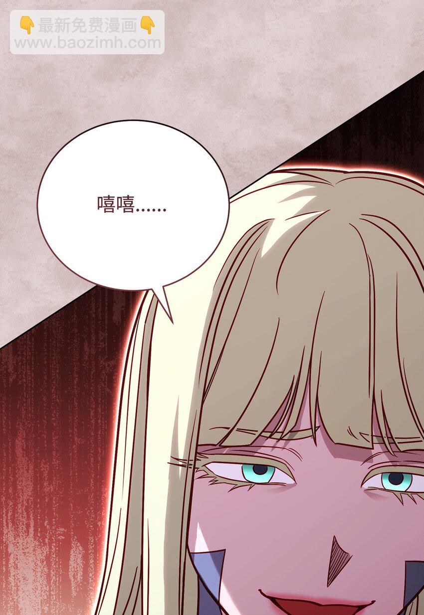 62 女版凯撒(1/3)-第62话