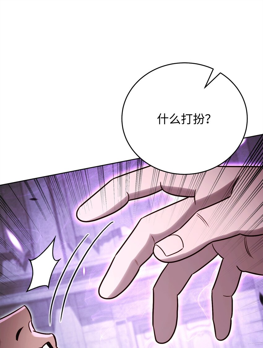 64 大混战(1/3)-第64话