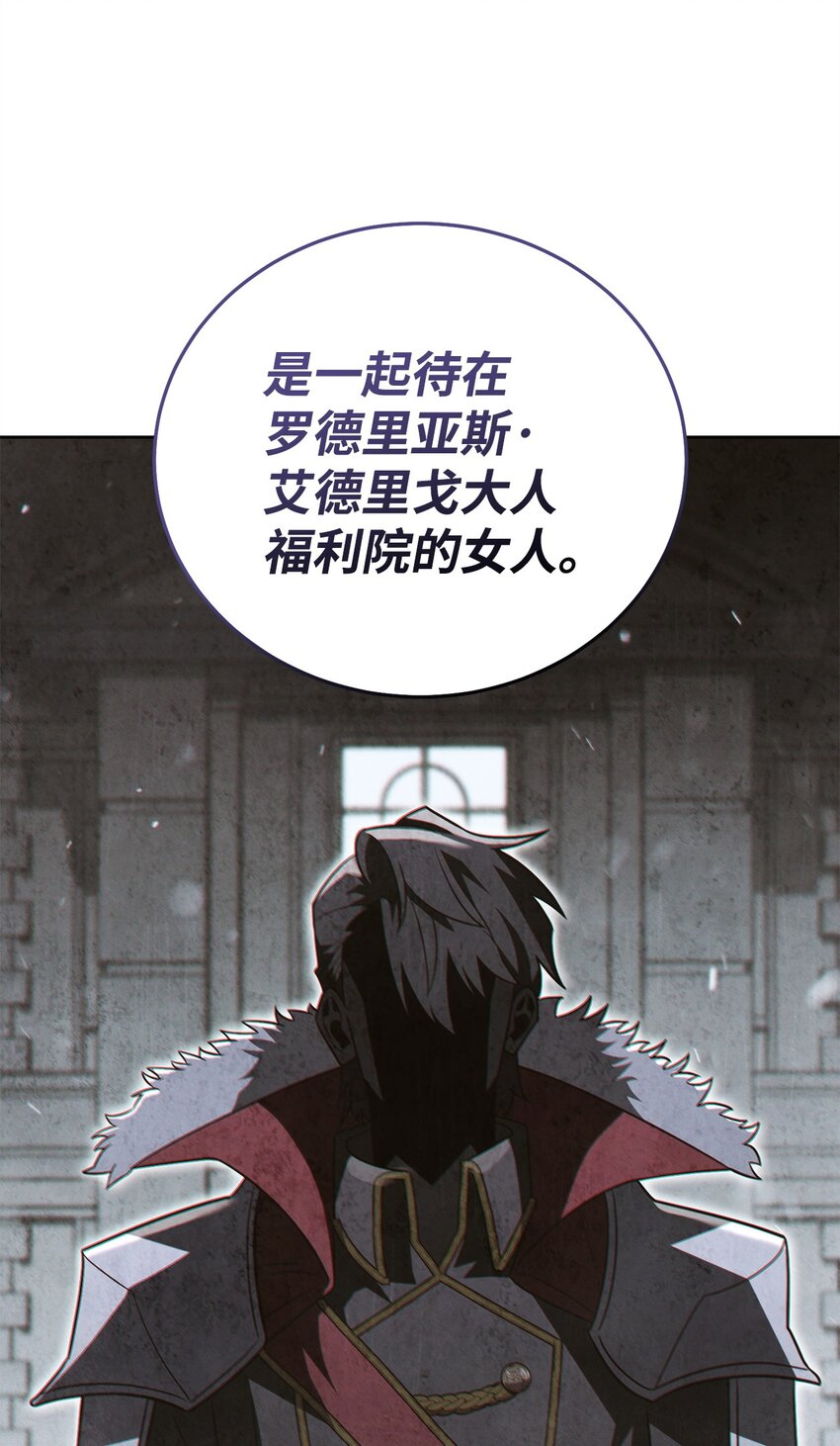 64 大混战(1/3)-第64话