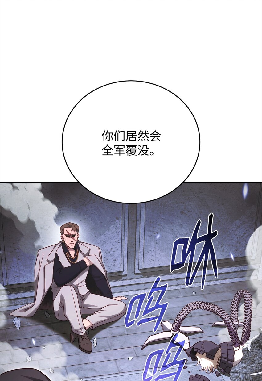 64 大混战(1/3)-第64话