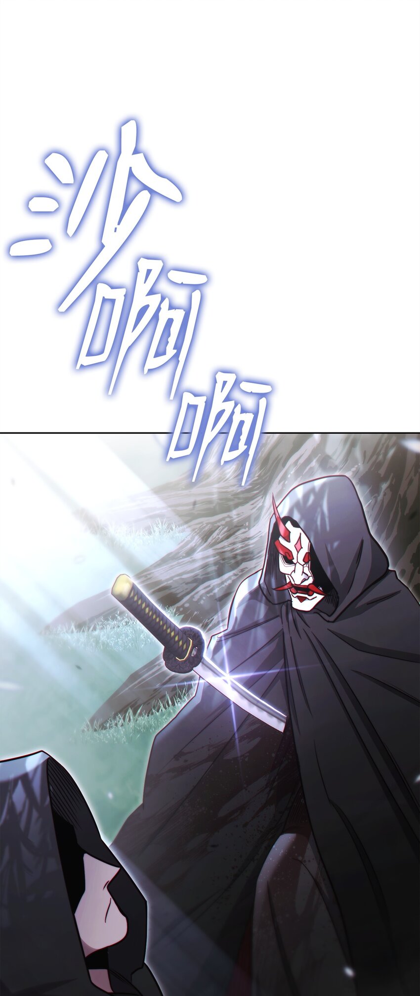 64 大混战(1/3)-第64话