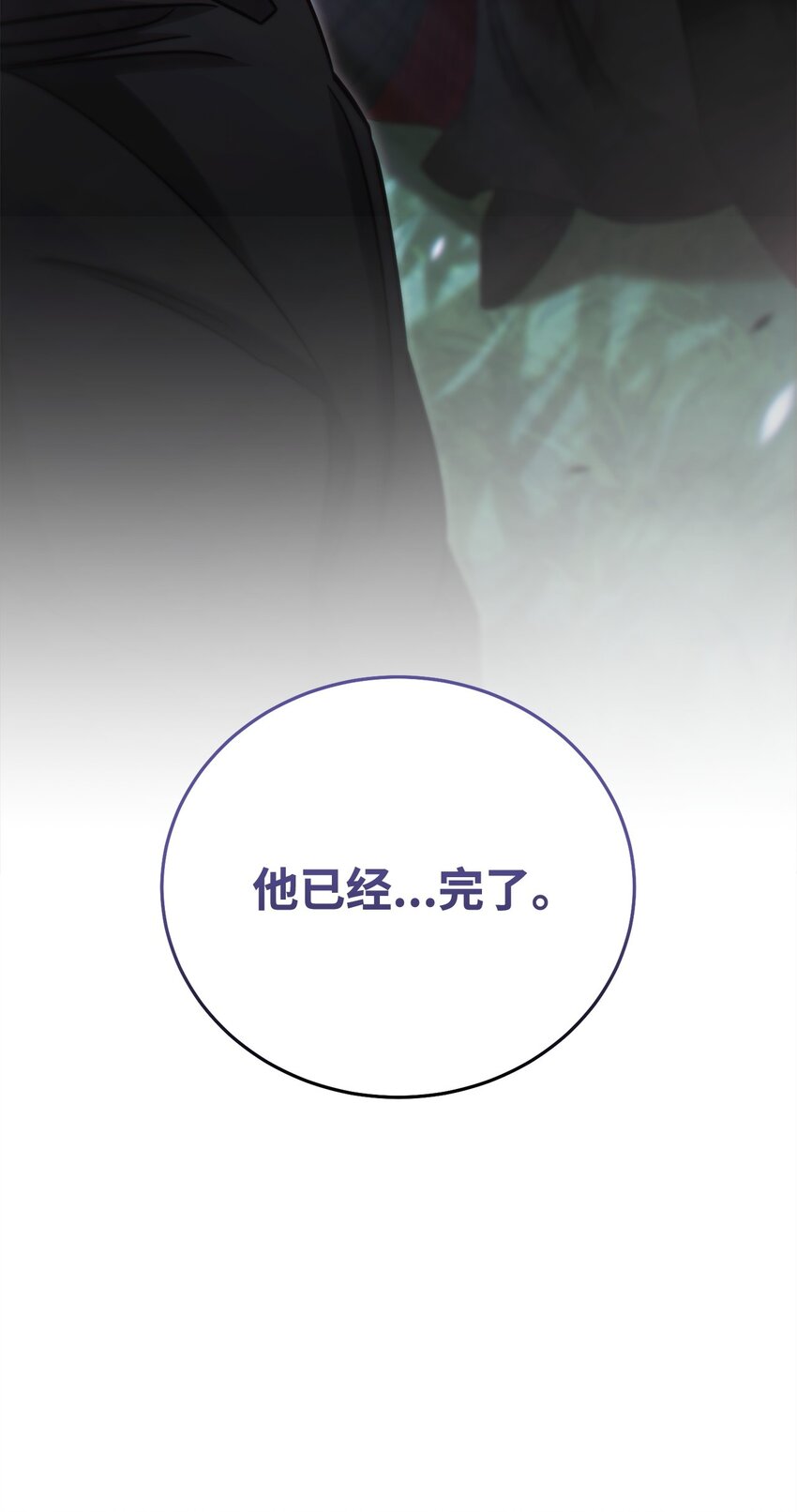 64 大混战(1/3)-第64话