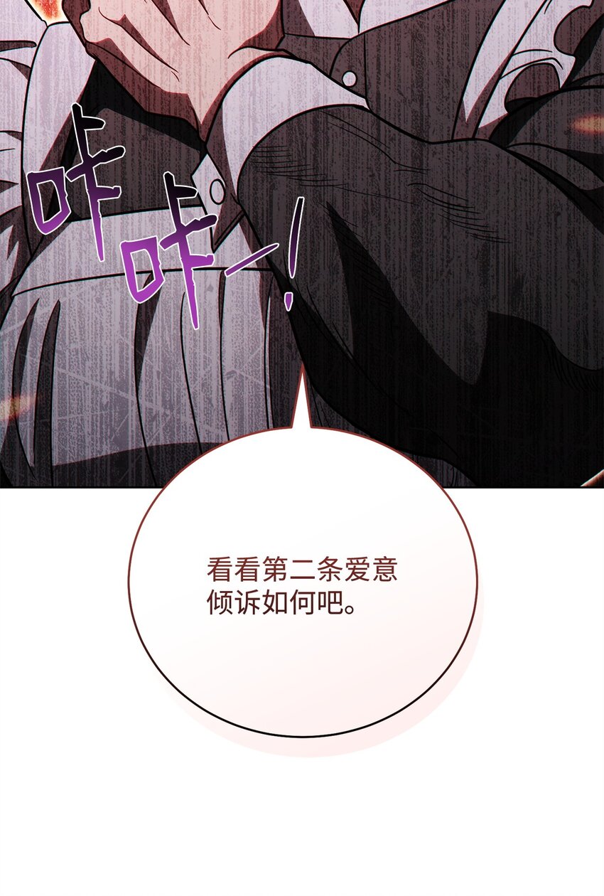 64 大混战(1/3)-第64话