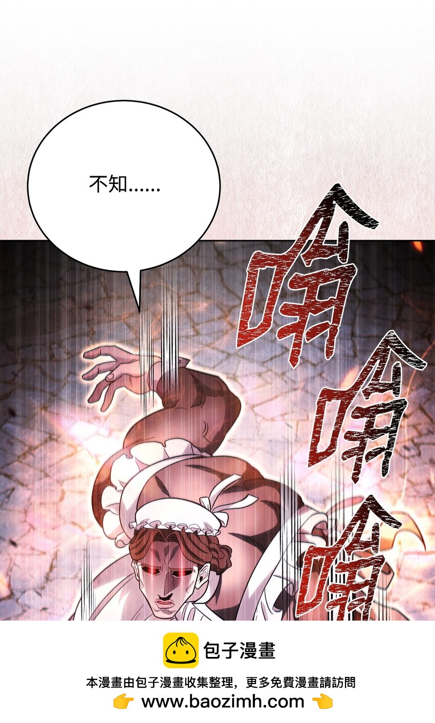 64 大混战(1/3)-第64话