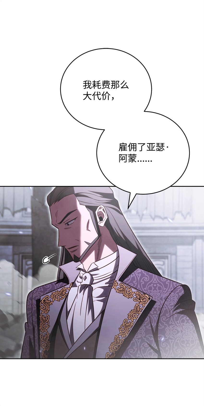 64 大混战(1/3)-第64话