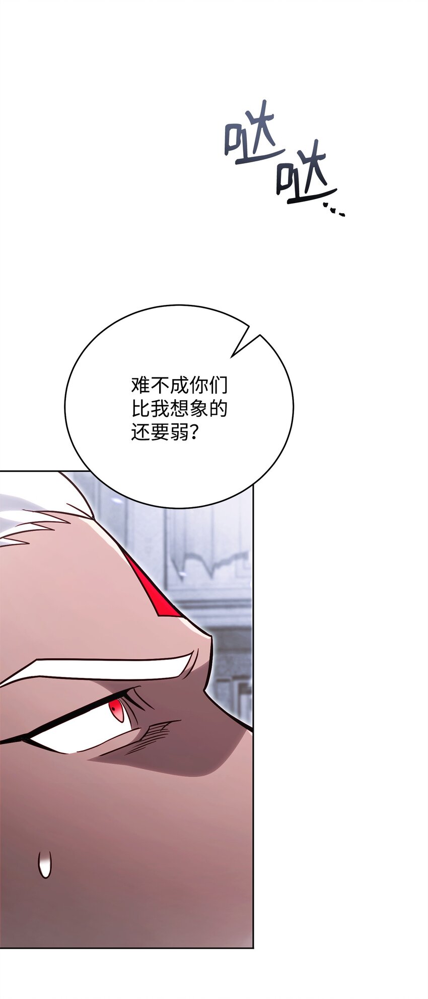 64 大混战(1/3)-第64话