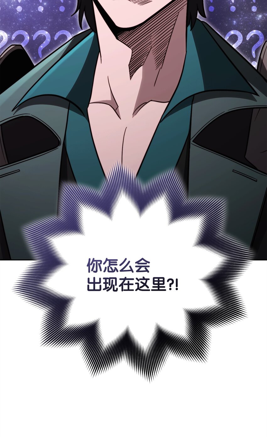 66 罗德里亚斯的意志(1/3)-第66话