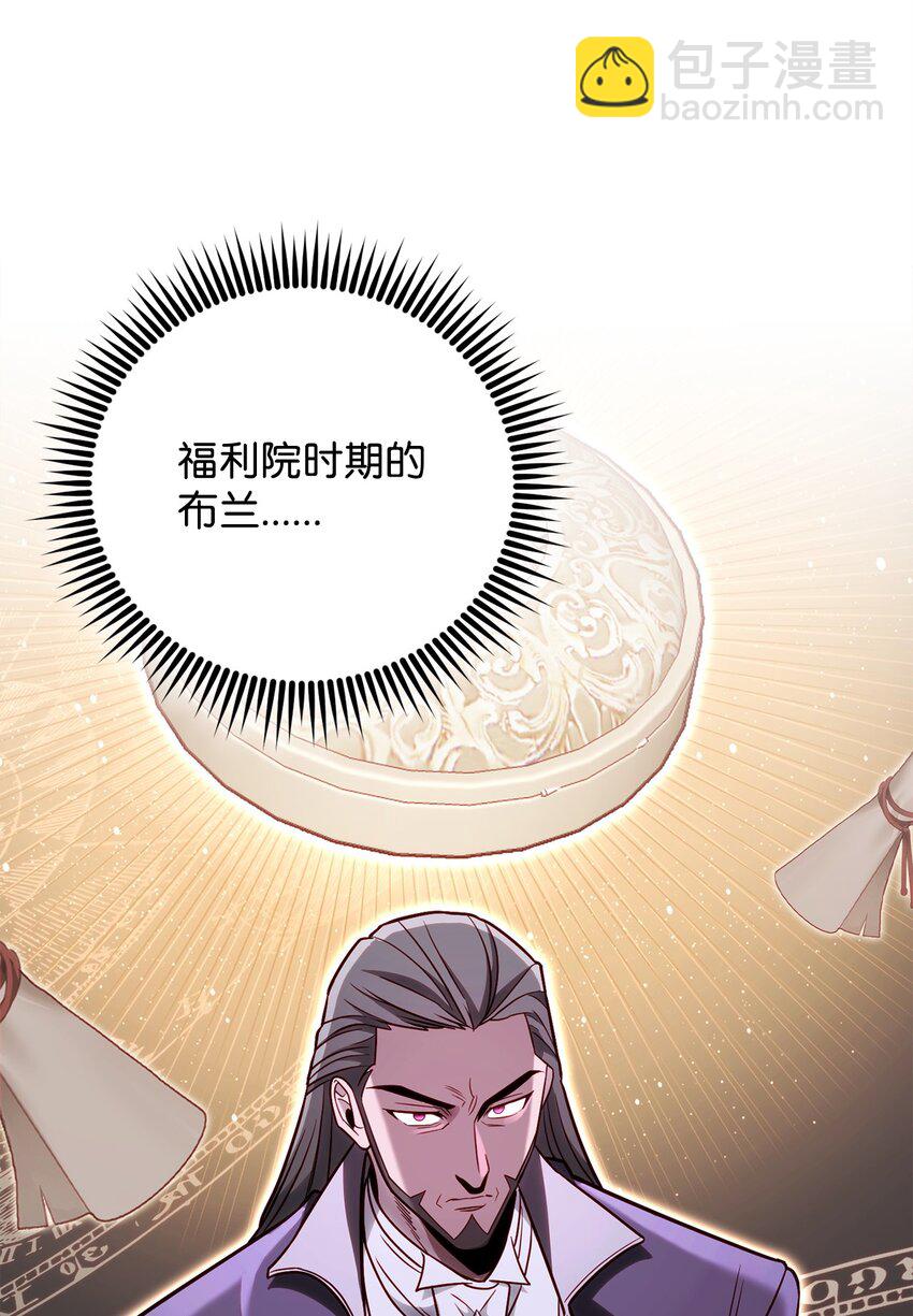 66 罗德里亚斯的意志(1/3)-第66话