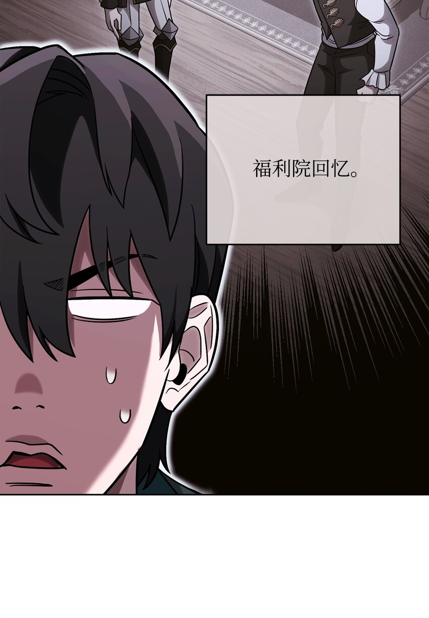 66 罗德里亚斯的意志(1/3)-第66话