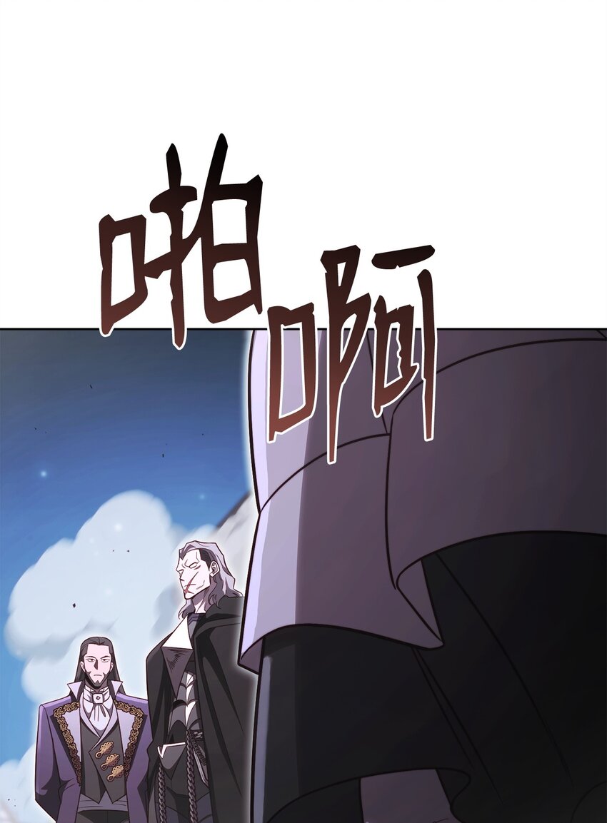 66 罗德里亚斯的意志(1/3)-第66话