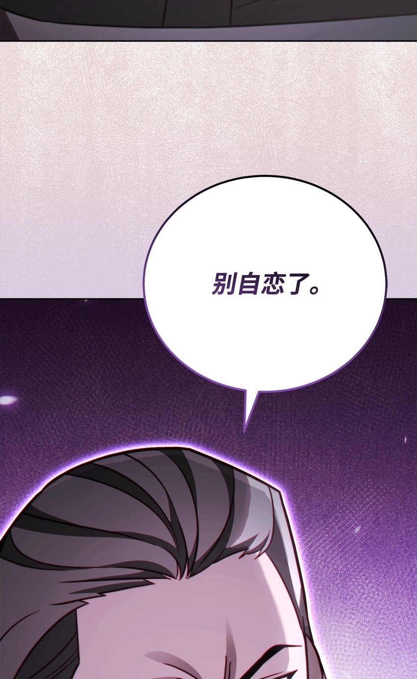 66 罗德里亚斯的意志(1/3)-第66话