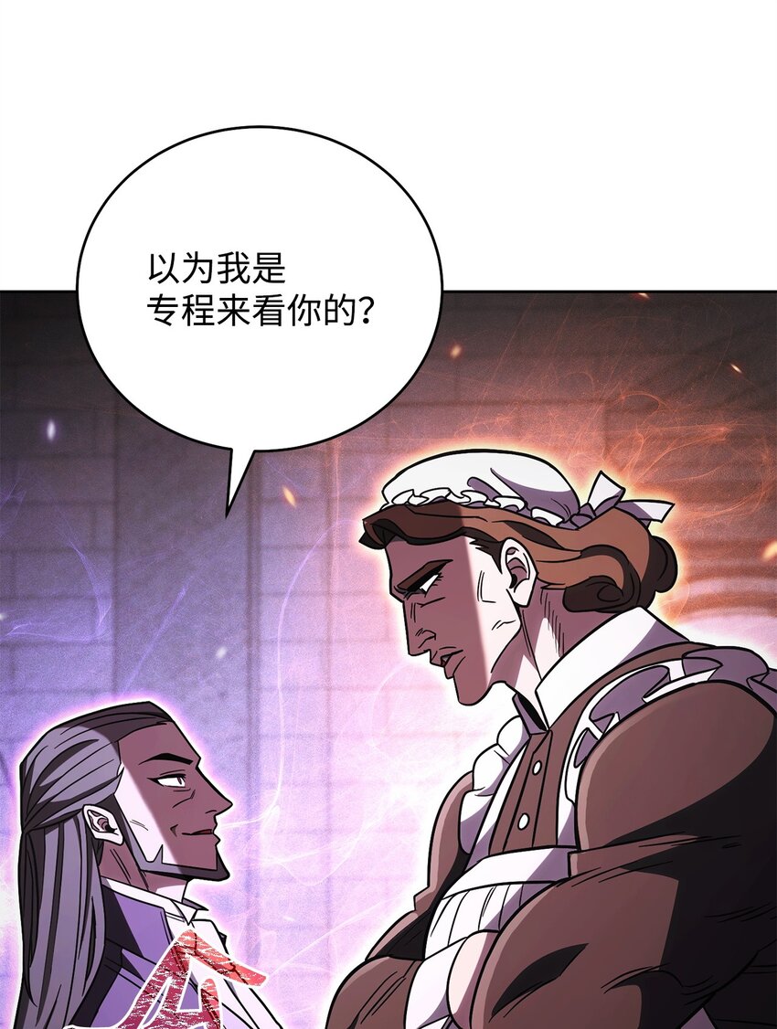 66 罗德里亚斯的意志(1/3)-第66话