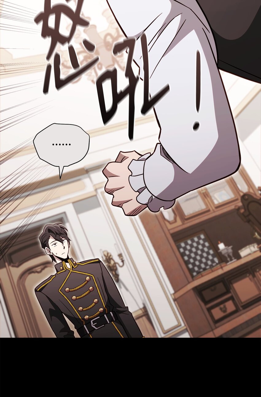 66 罗德里亚斯的意志(1/3)-第66话