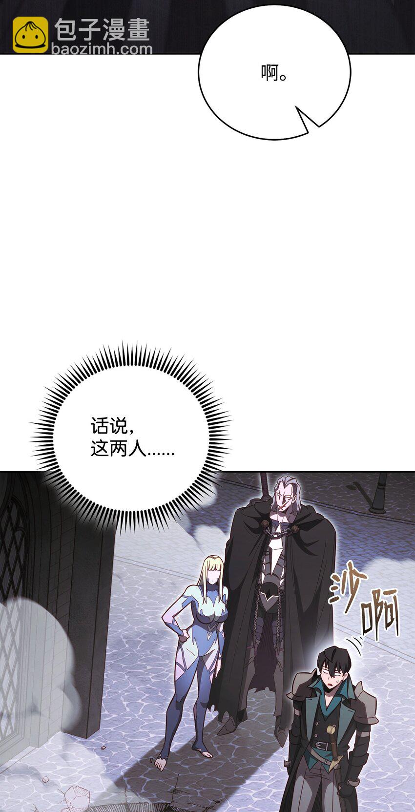 66 罗德里亚斯的意志(1/3)-第66话