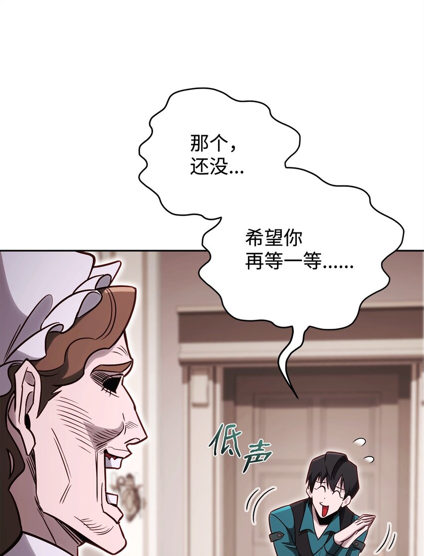 68 奶妈的回忆(1/2)-第68话