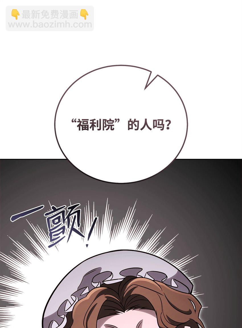 68 奶妈的回忆(1/2)-第68话