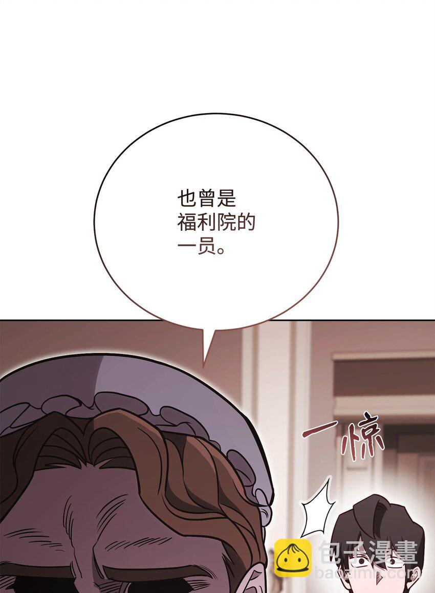 68 奶妈的回忆(1/2)-第68话